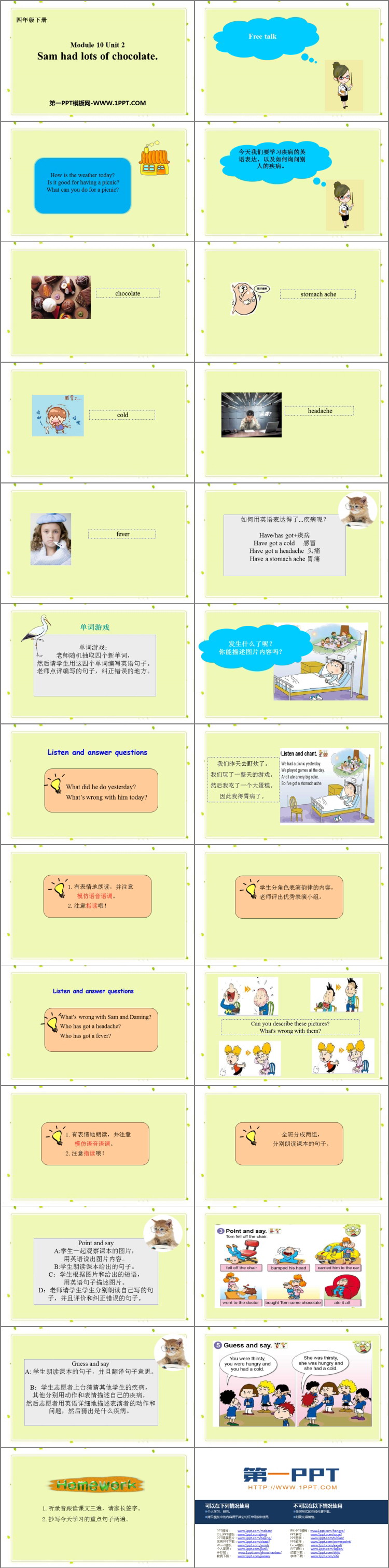 图片[2]-《Sam had lots of chocolates》PPT优秀课件-第一PPT