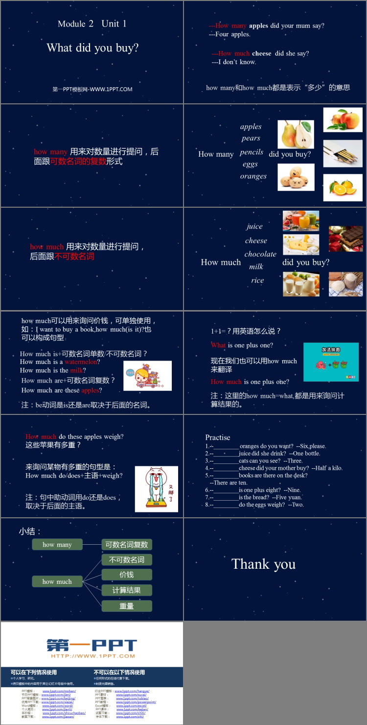 图片[2]-《What did you buy?》PPT课件下载-第一PPT