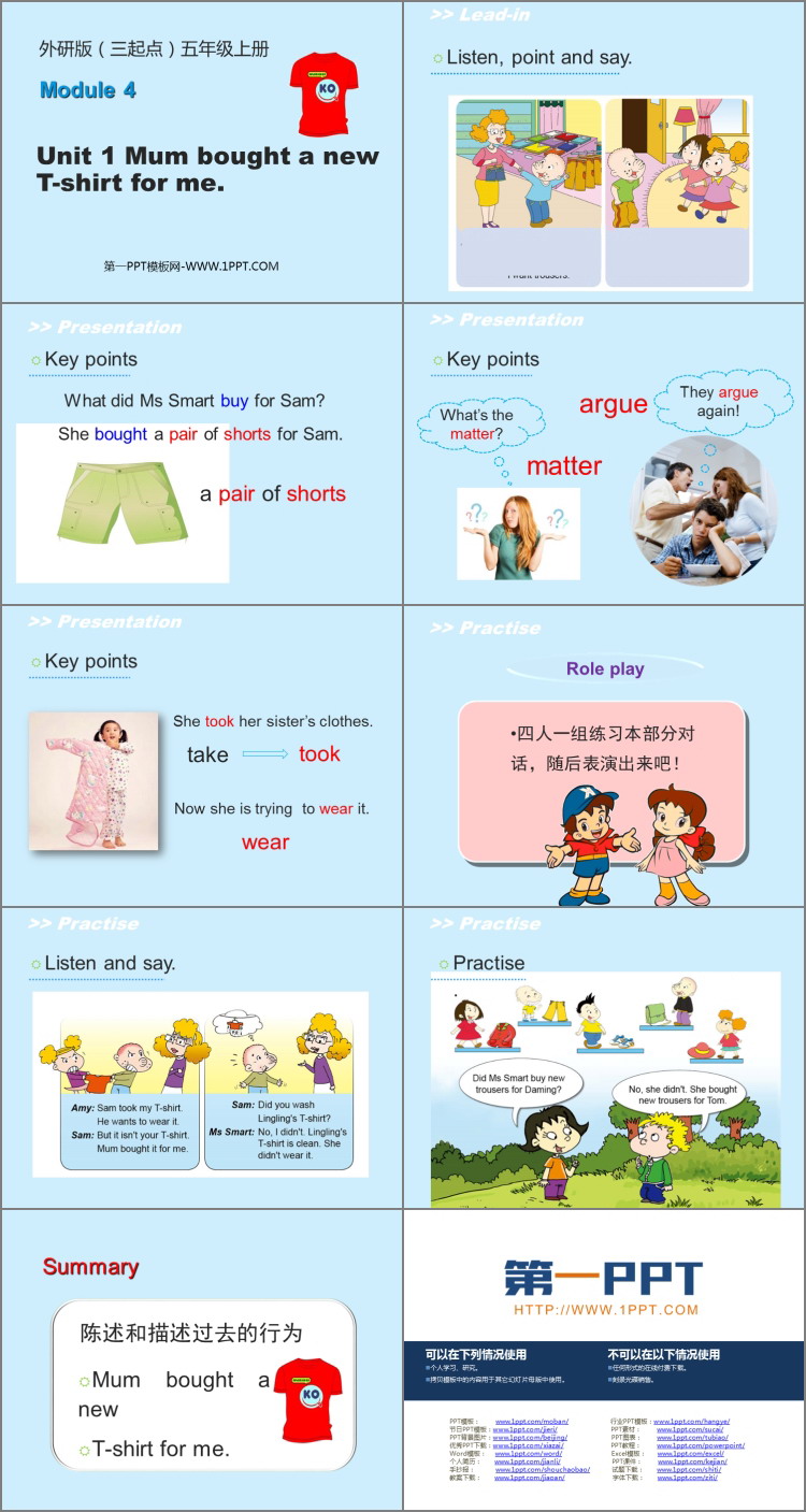 图片[2]-《Mum bought a new T-shirt for me》PPT免费下载-第一PPT