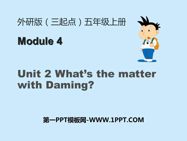 图片[1]-《What’s the matter with Daming?》PPT免费下载-第一PPT