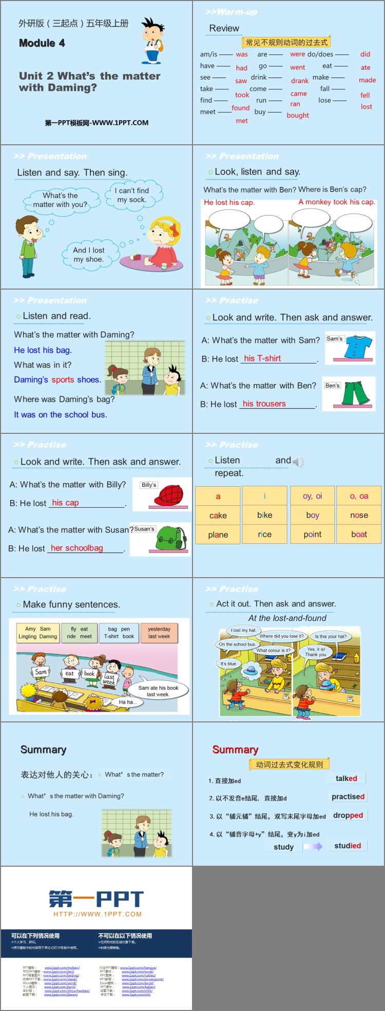 图片[2]-《What’s the matter with Daming?》PPT免费下载-第一PPT