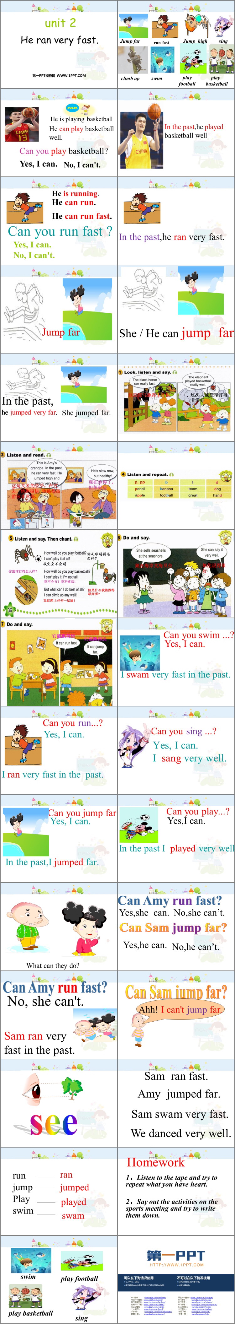 图片[2]-《He ran very fast》PPT教学课件-第一PPT