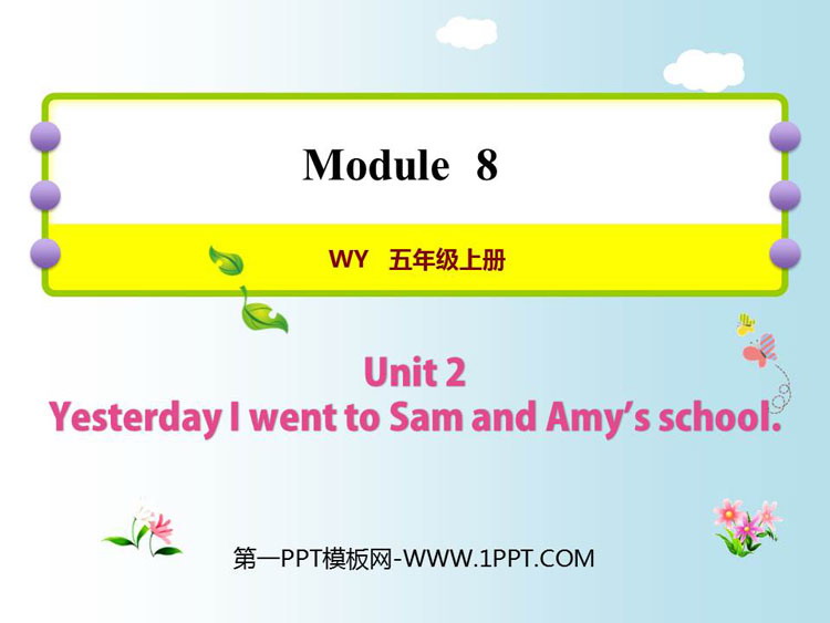 图片[1]-《Yesterday I went to Sam and Amy’s school》PPT课件下载-第一PPT