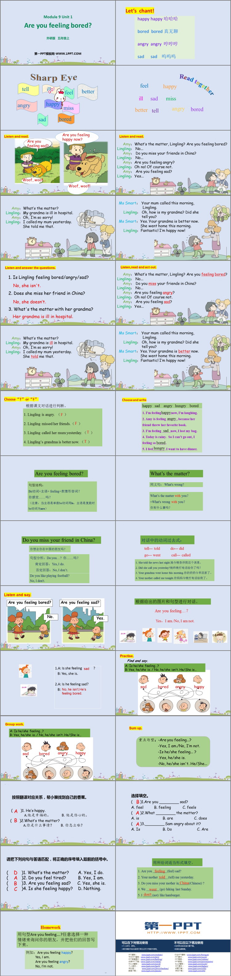 图片[2]-《Are you feeling bored?》PPT免费下载-第一PPT