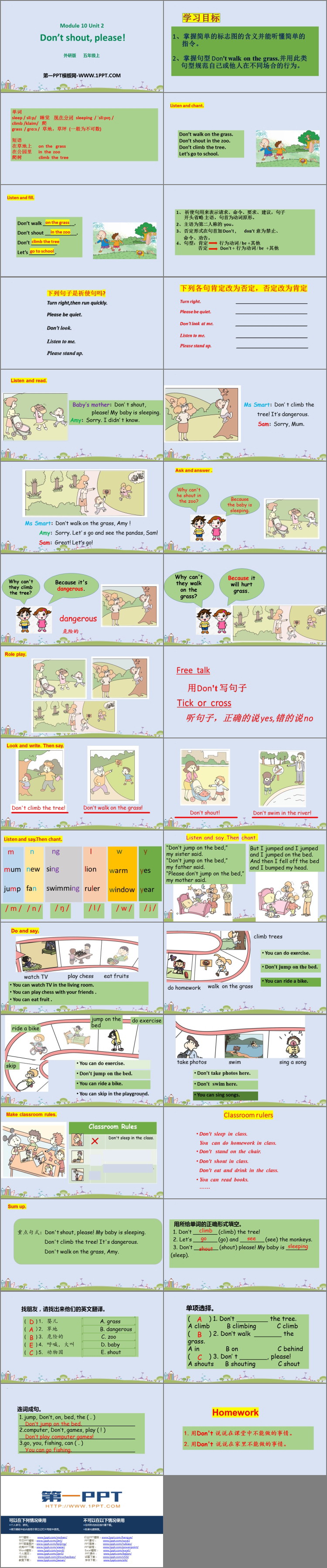 图片[2]-《Don’t shoutplease》PPT课件下载-第一PPT