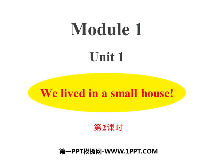 图片[1]-《We lived in a small house》PPT课件(第2课时)-第一PPT