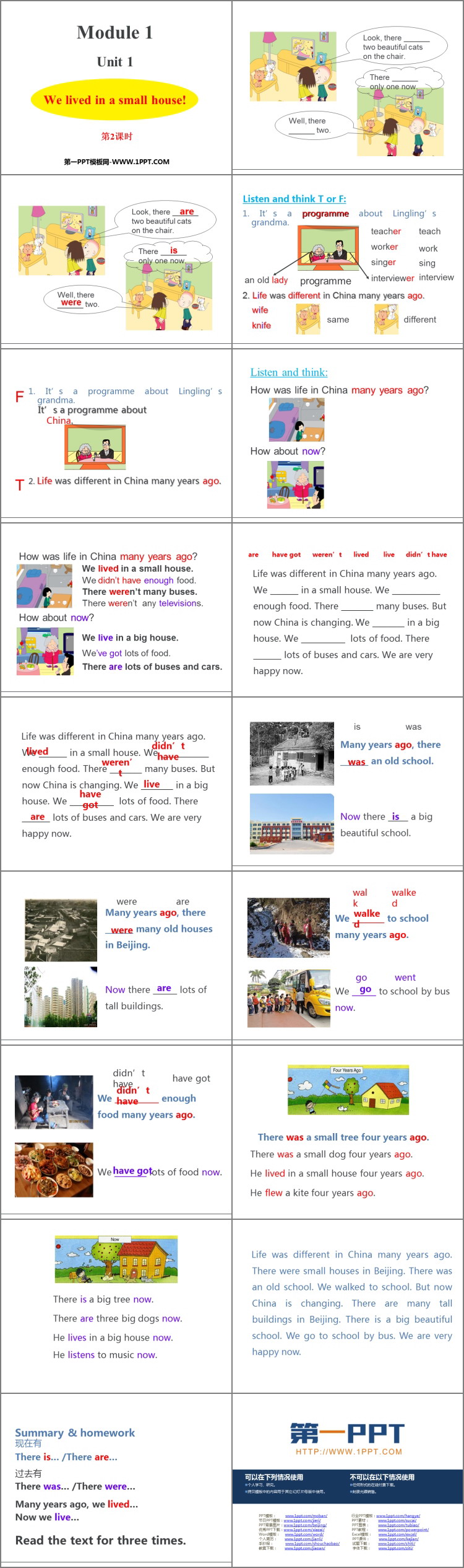 图片[2]-《We lived in a small house》PPT课件(第2课时)-第一PPT