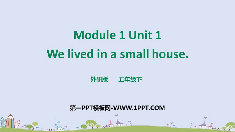图片[1]-《We lived in a small house》PPT免费课件-第一PPT
