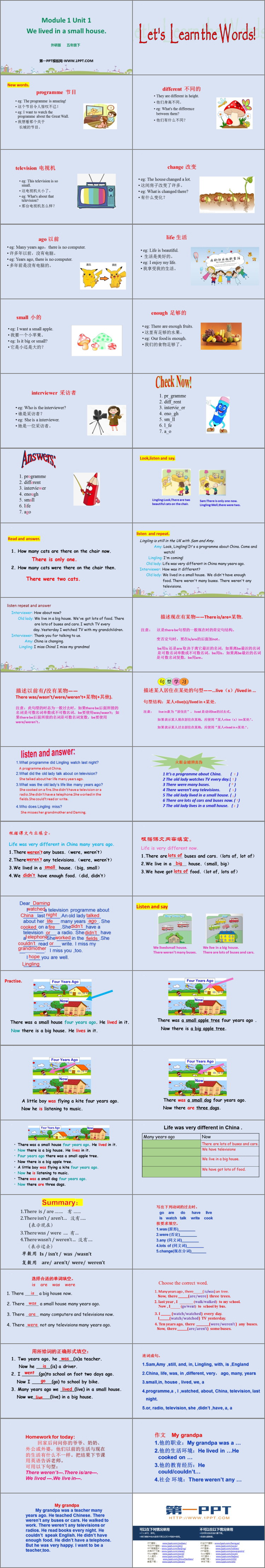 图片[2]-《We lived in a small house》PPT免费课件-第一PPT