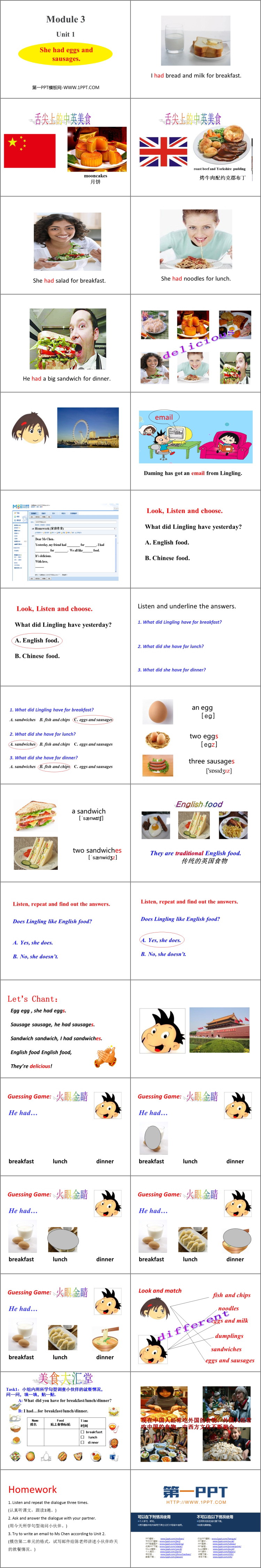 图片[2]-《She had eggs and sausages》PPT优质课件-第一PPT
