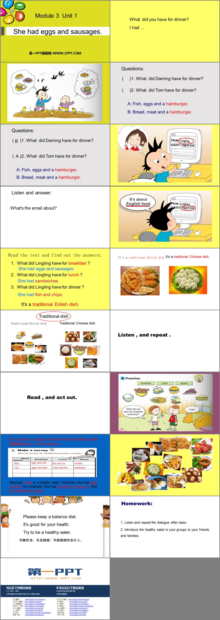 图片[2]-she_had_eggs_and_sausages-第一PPT
