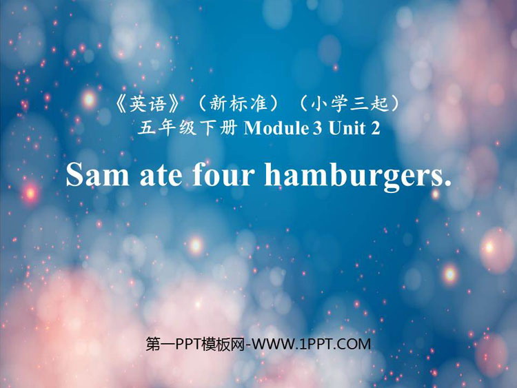 图片[1]-《Sam ate four hamburgers》PPT免费课件-第一PPT