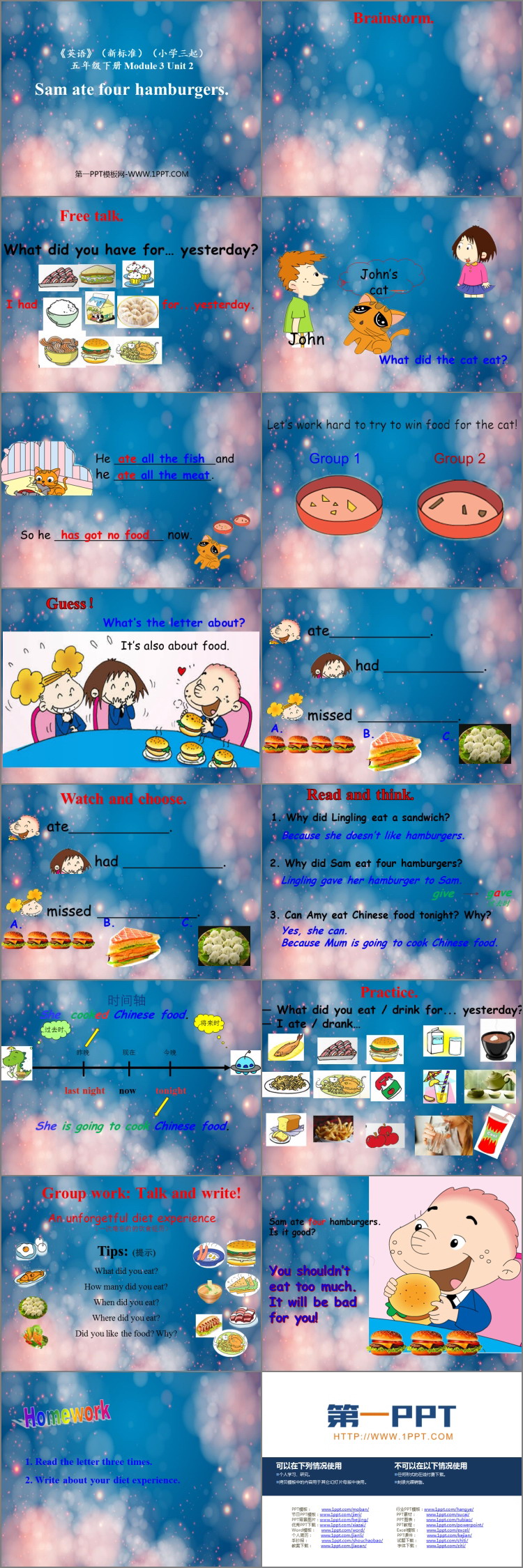 图片[2]-《Sam ate four hamburgers》PPT免费课件-第一PPT