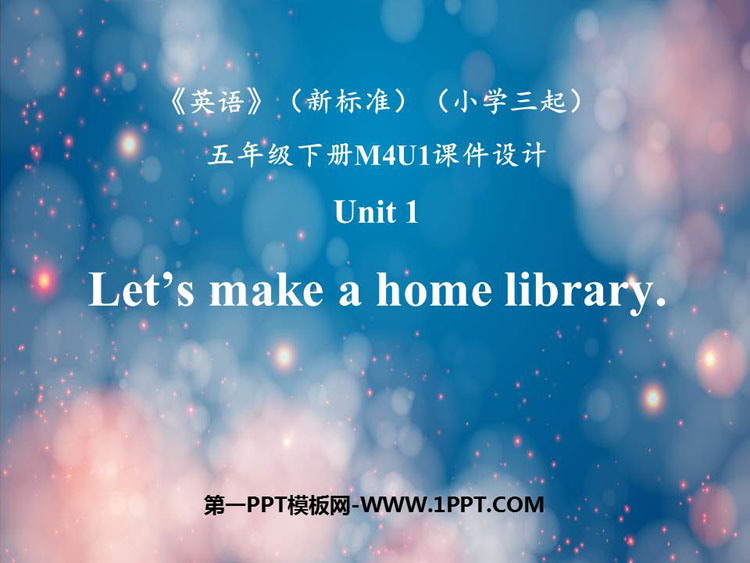 图片[1]-《Let’s make a home library》PPT免费下载-第一PPT