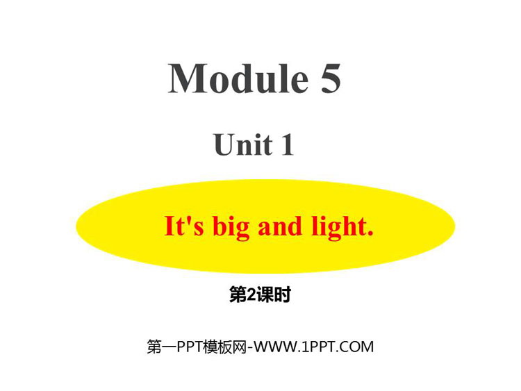 图片[1]-Its_big_and_light-第一PPT