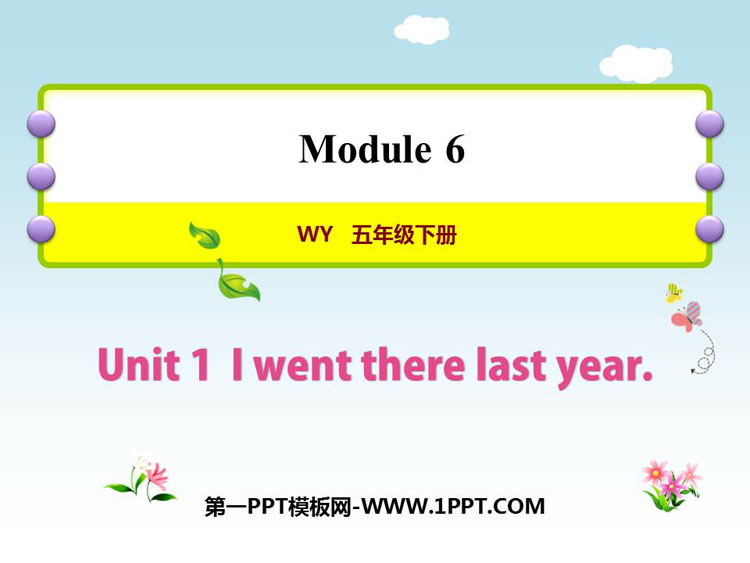 图片[1]-《I went there last year》PPT免费课件-第一PPT