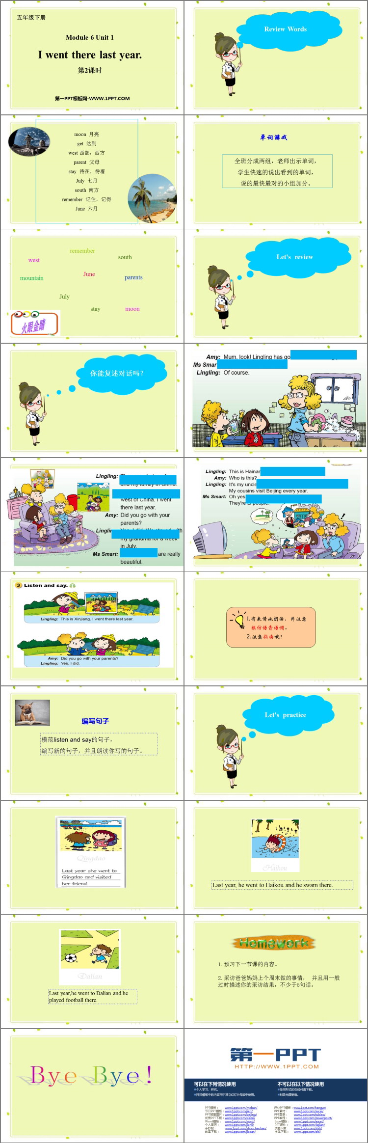 图片[2]-《I went there last year》PPT课件(第2课时)-第一PPT