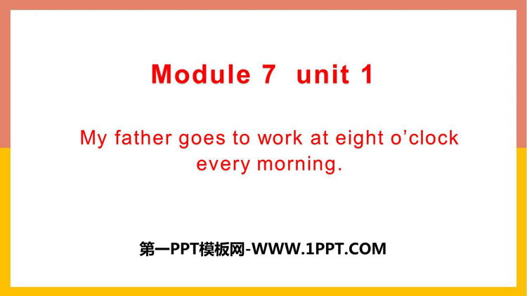 图片[1]-《My father goes to work at eight o’clock every morning》PPT优质课件-第一PPT