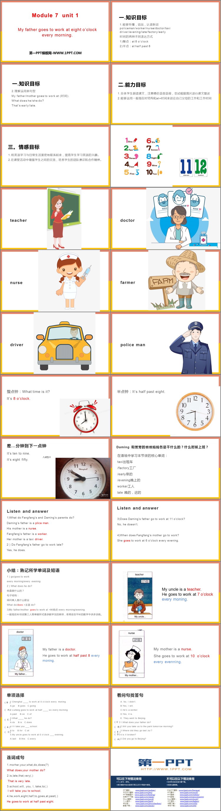 图片[2]-《My father goes to work at eight o’clock every morning》PPT优质课件-第一PPT