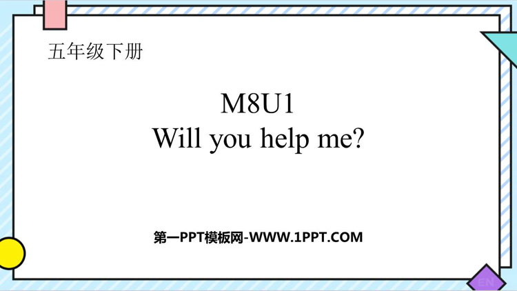 图片[1]-《Will you help me》PPT免费课件-第一PPT