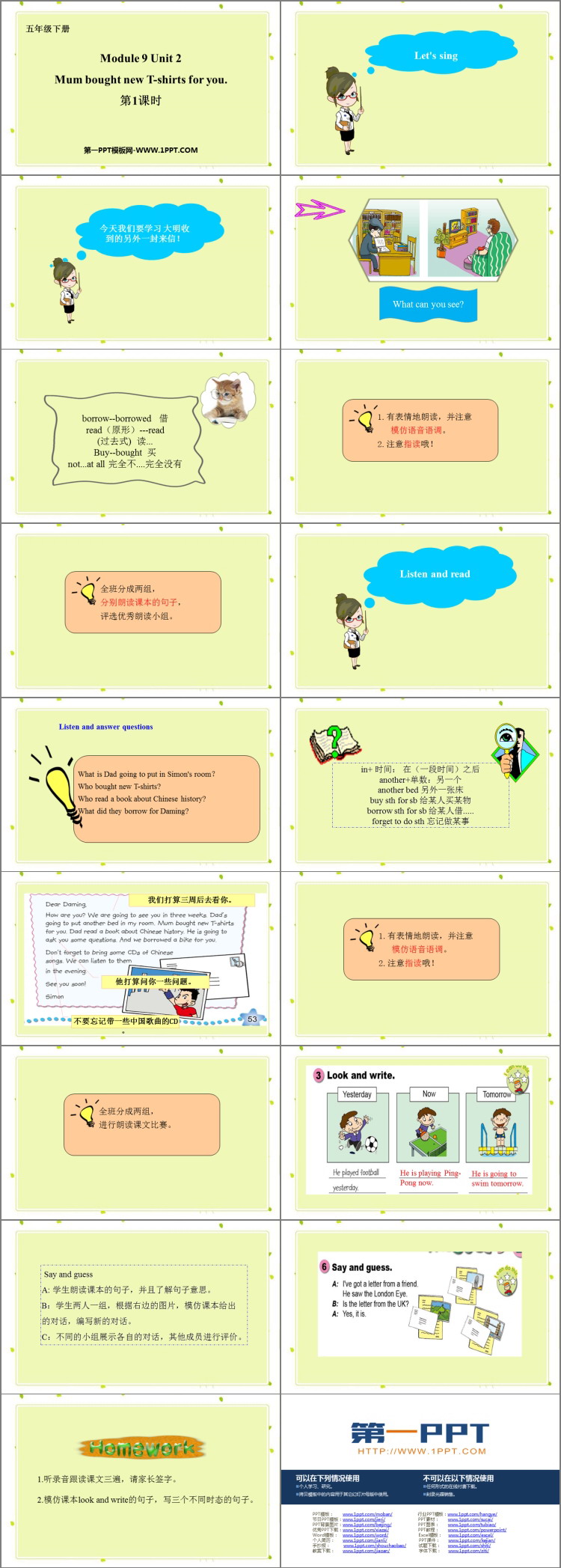 图片[2]-《Mum bought new T-shirts for you》PPT课件(第1课时)-第一PPT