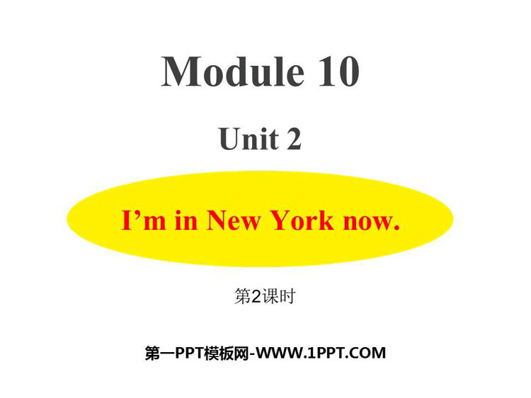 图片[1]-《I’m in New York now》PPT课件(第2课时)-第一PPT