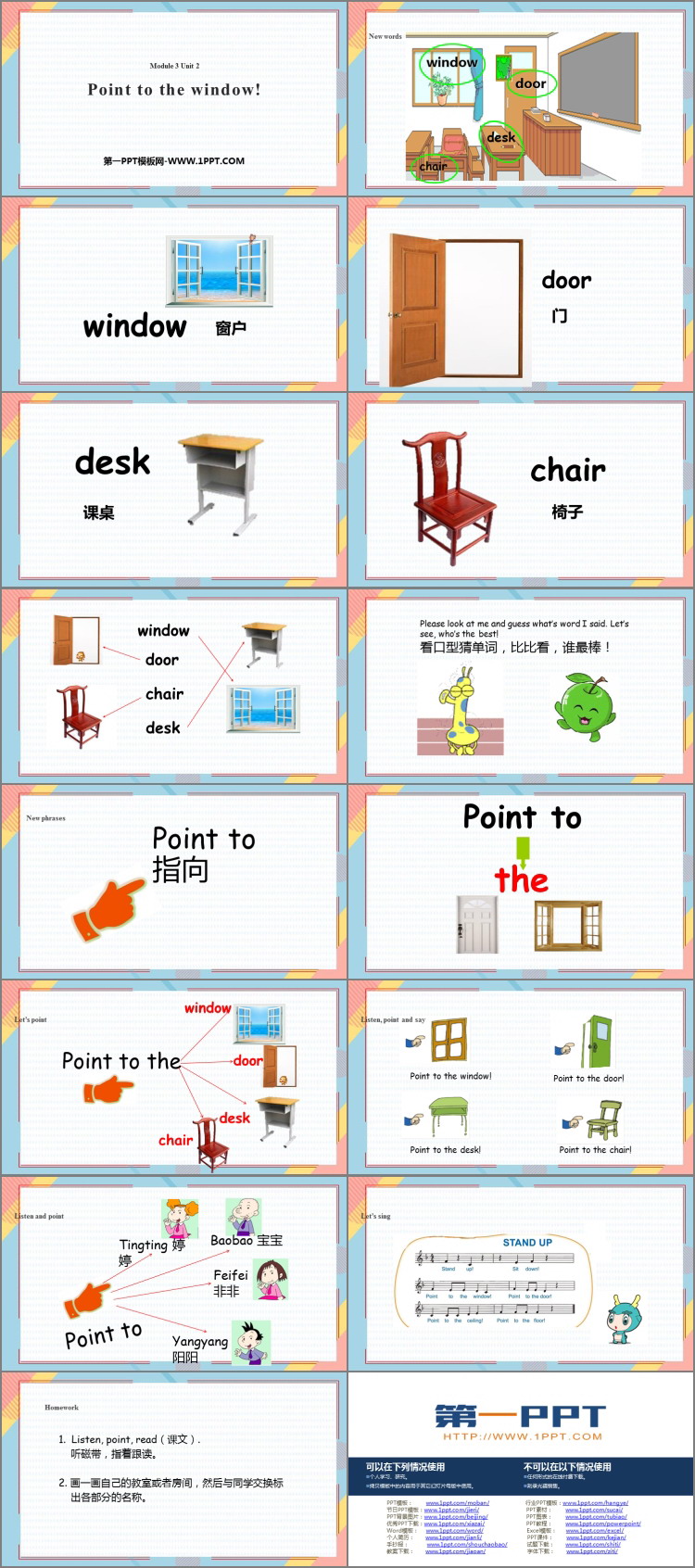 图片[2]-《Point to the window!》PPT免费课件-第一PPT