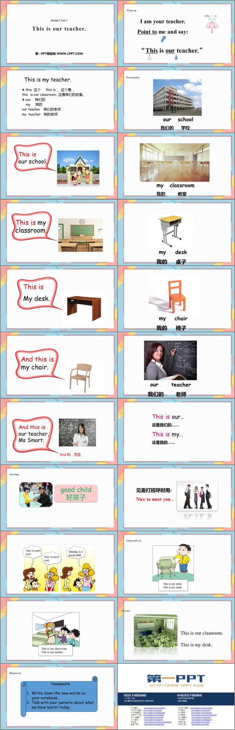 图片[2]-《This is our teacher》PPT课件下载-第一PPT