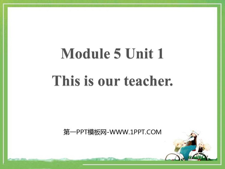 图片[1]-this_is_our_teacher-第一PPT