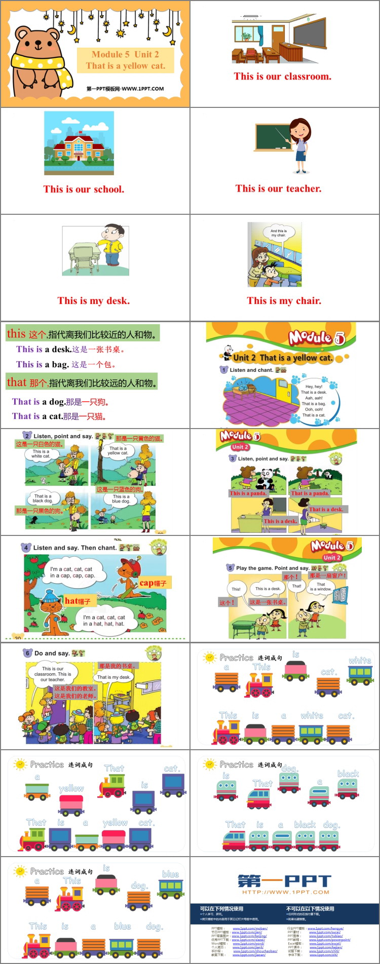 图片[2]-《This is a yellow cat》PPT课件下载-第一PPT