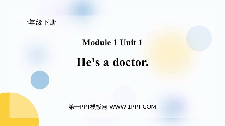 图片[1]-《He’s a doctor》PPT优秀课件-第一PPT