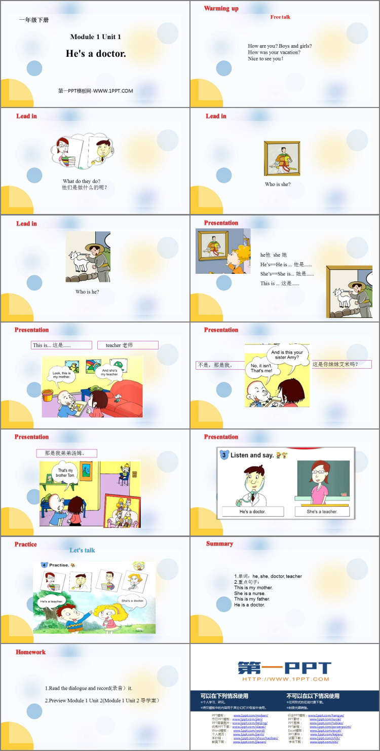 图片[2]-《He’s a doctor》PPT优秀课件-第一PPT