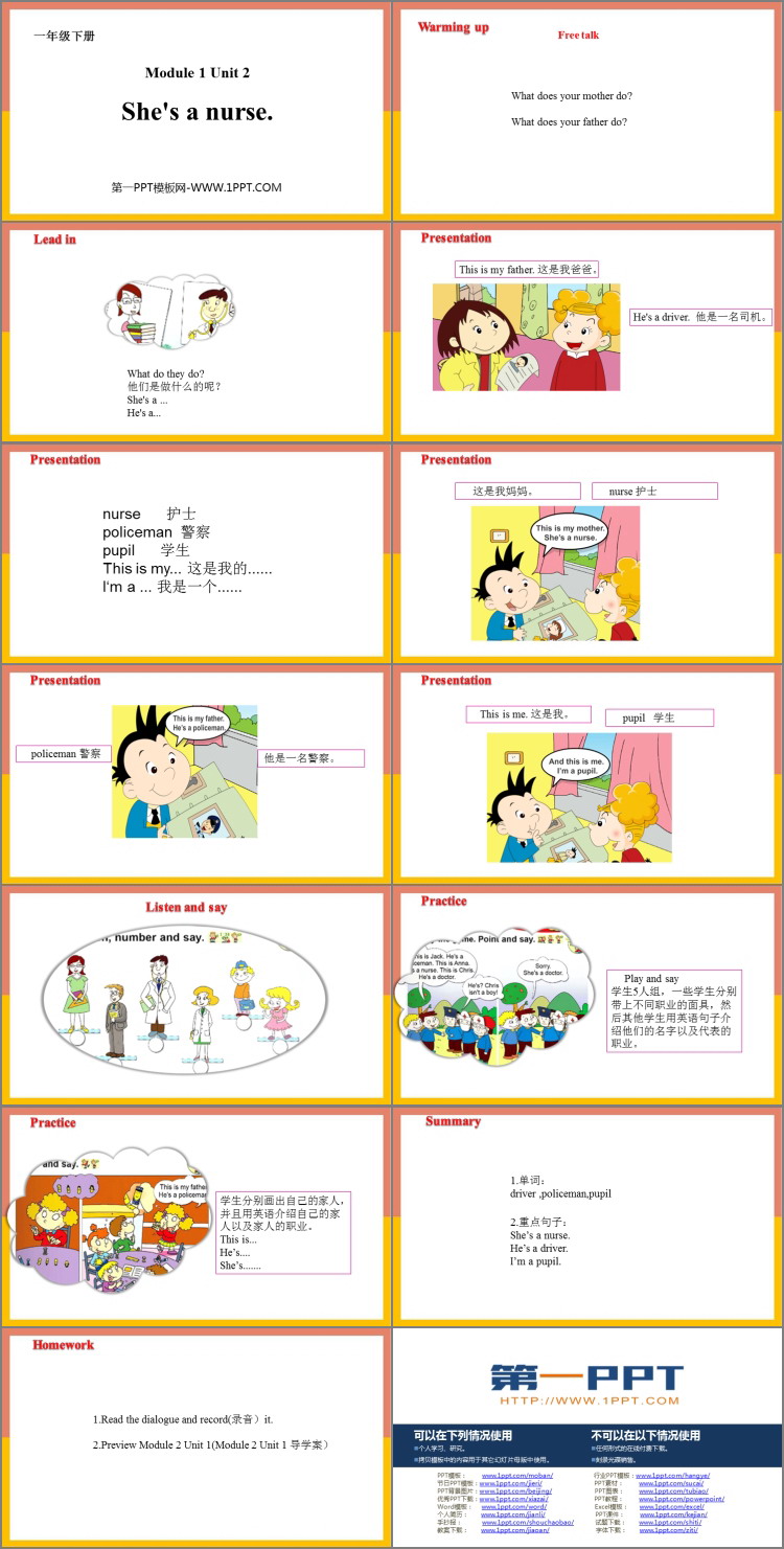 图片[2]-shes_a_nurse-第一PPT