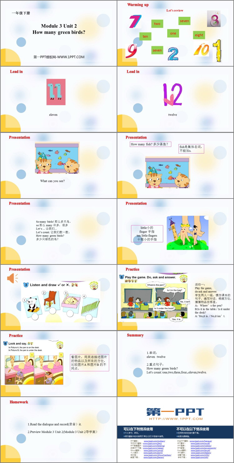 图片[2]-how_many_green_birds-第一PPT