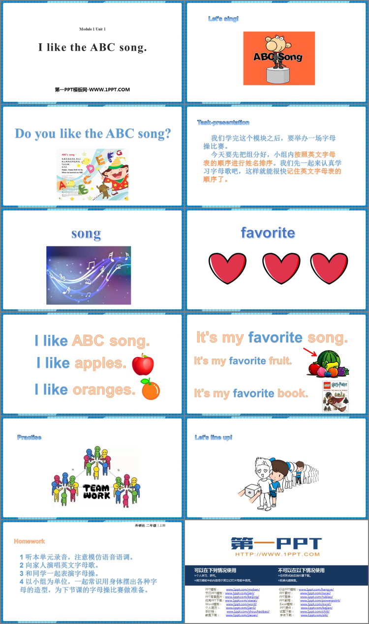 图片[2]-《I like the ABC song》PPT教学课件-第一PPT