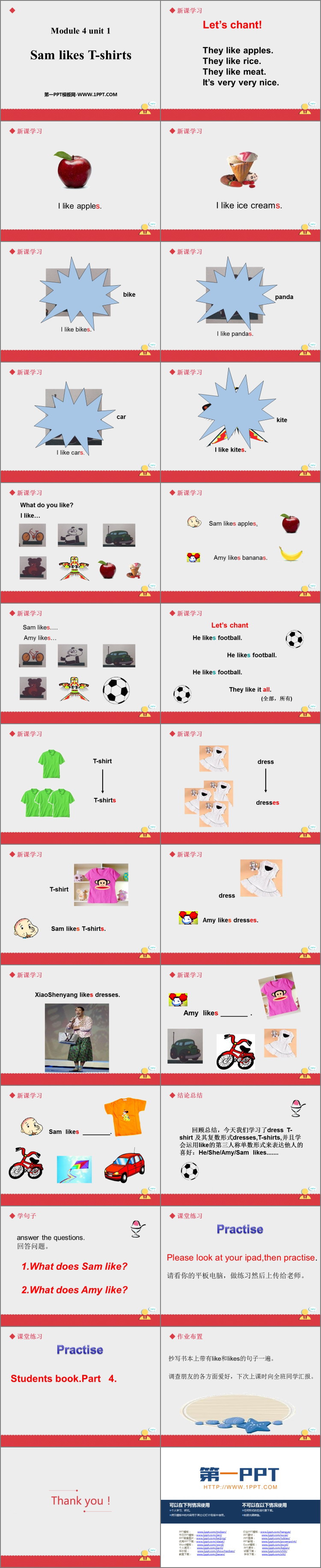 图片[2]-《Sam like T-shirts》PPT免费课件-第一PPT