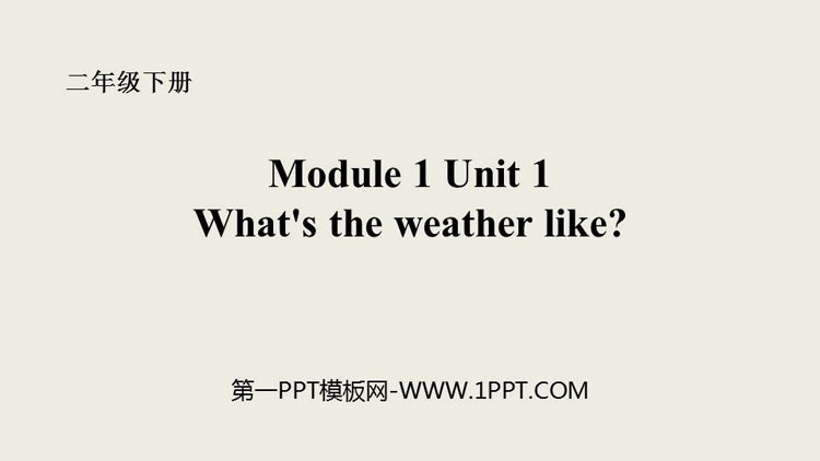 图片[1]-《What’s the weather like?》PPT优秀课件-第一PPT