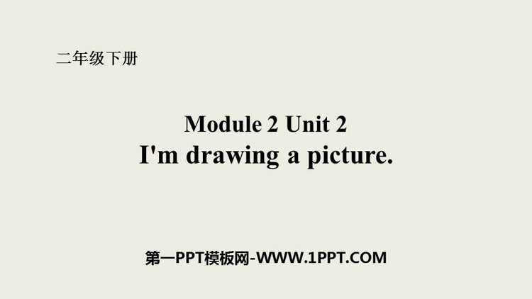 图片[1]-《I’m drawing a picture》PPT教学课件-第一PPT