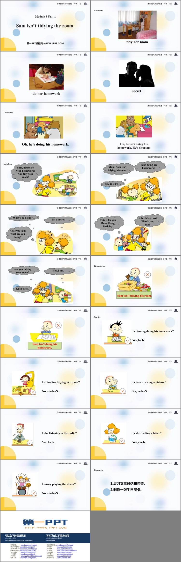图片[2]-《Sam isn’t tidying his room》PPT课件下载-第一PPT