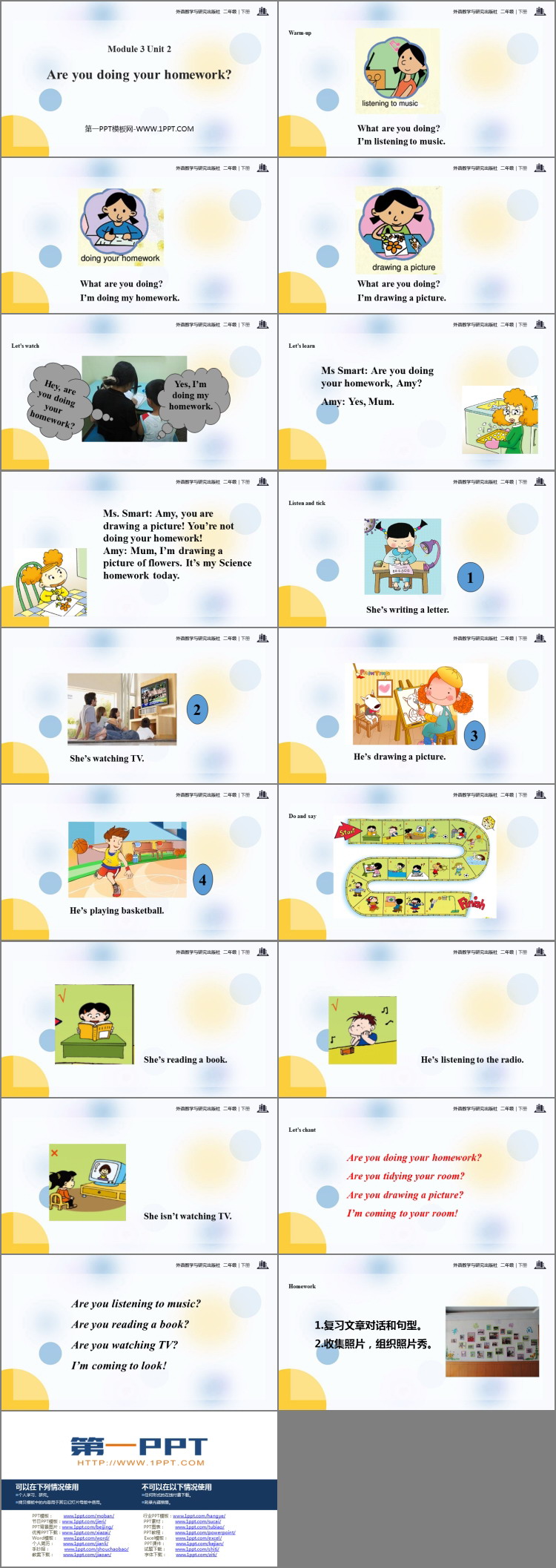 图片[2]-《Are you doing your homework?》PPT免费课件-第一PPT