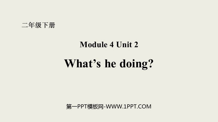 图片[1]-《What’s he doing?》PPT教学课件-第一PPT