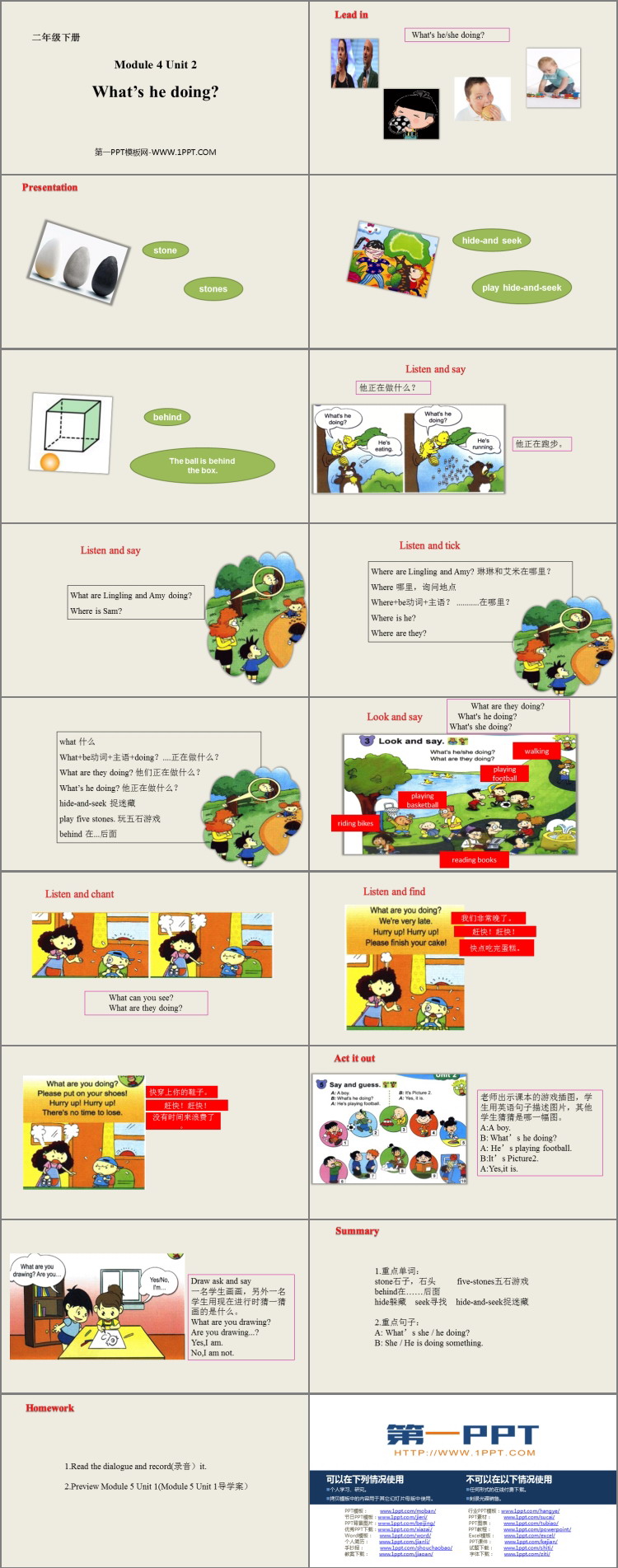 图片[2]-《What’s he doing?》PPT教学课件-第一PPT
