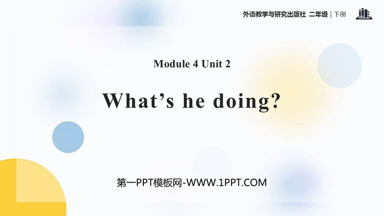 图片[1]-whats_he_doing-第一PPT