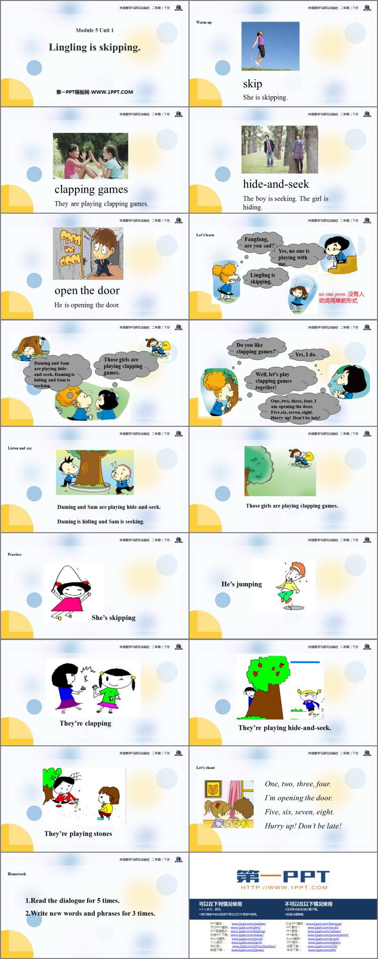 图片[2]-《Lingling is skipping》PPT免费课件-第一PPT