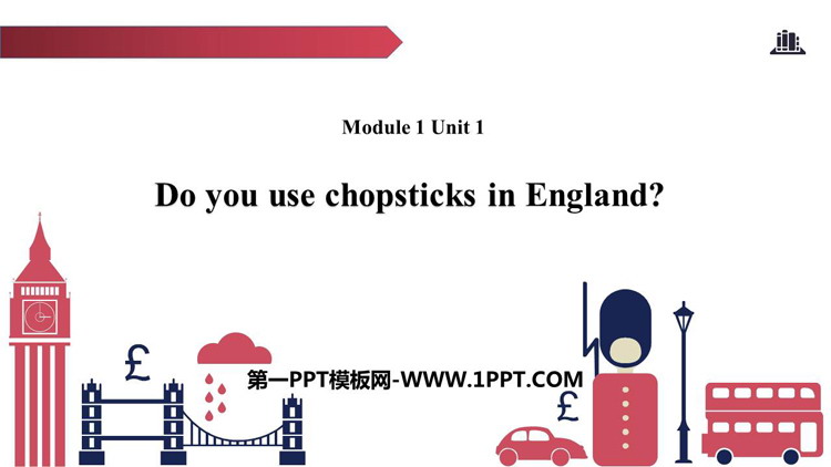 图片[1]-《Do you use chopsticks in England》PPT免费课件-第一PPT
