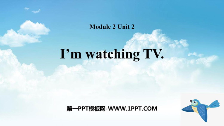 图片[1]-《I’m watching TV》PPT课件下载-第一PPT