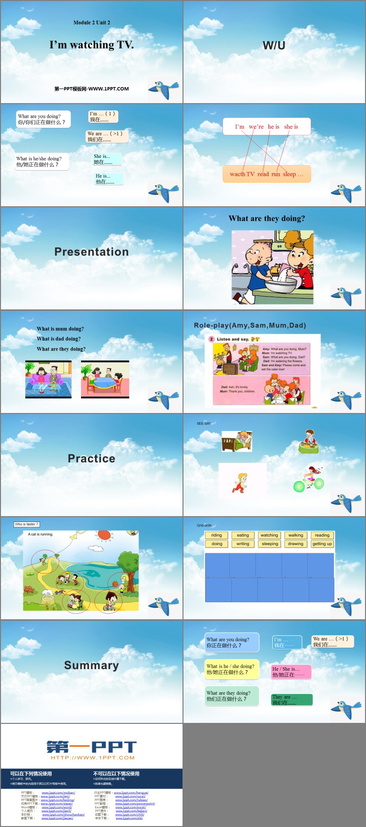 图片[2]-《I’m watching TV》PPT课件下载-第一PPT