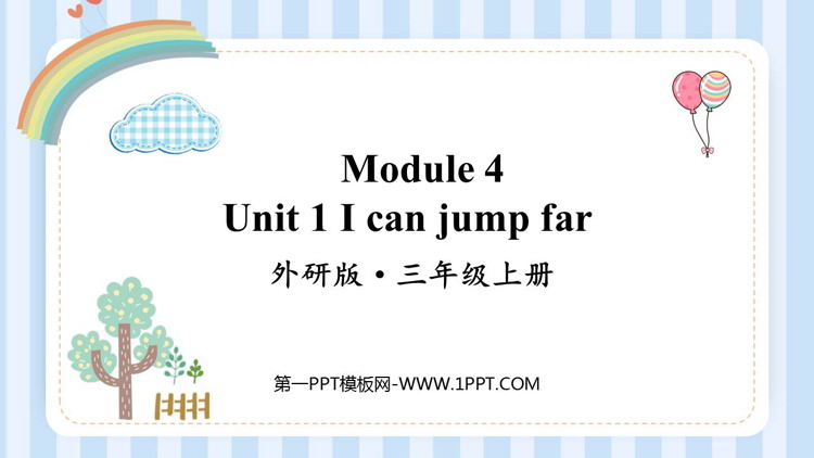 图片[1]-I_can_jump_far-第一PPT