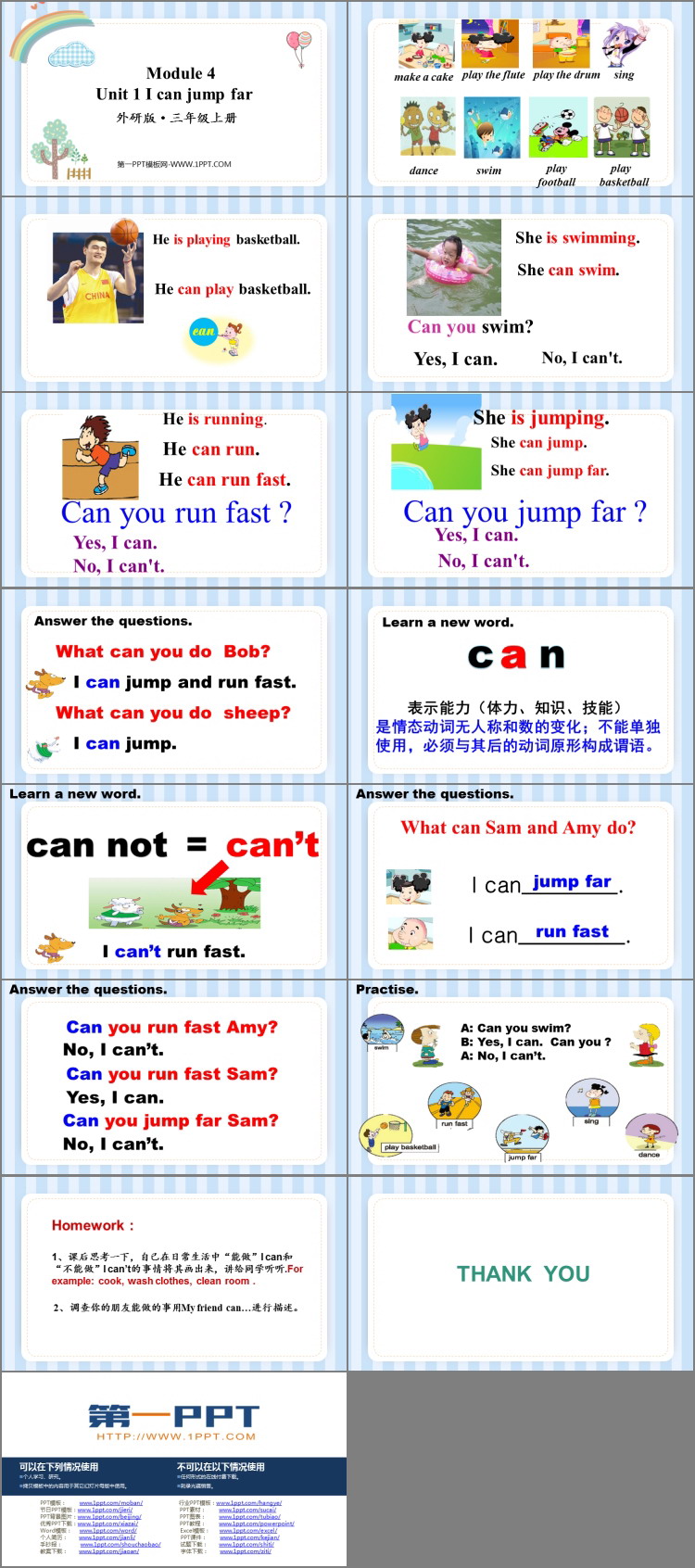 图片[2]-I_can_jump_far-第一PPT