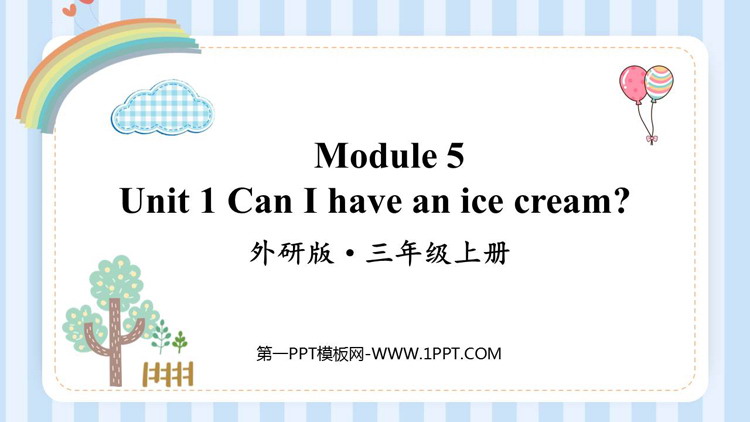 图片[1]-《Can I have an ice cream?》PPT课件下载-第一PPT